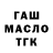 Alfa_PVP крисы CK Hindou Elf