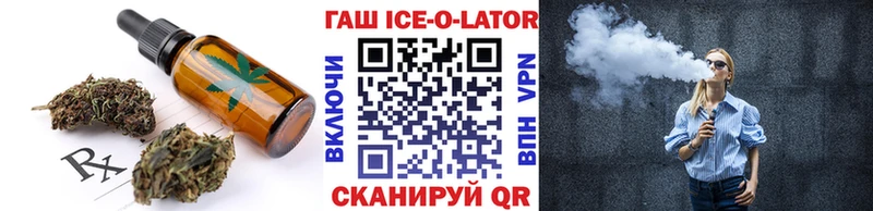 Еда ТГК конопля  купить наркоту  Краснослободск 