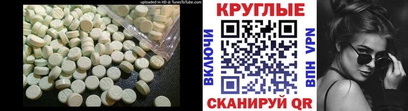 купить закладку  Краснослободск  Ecstasy louis Vuitton 