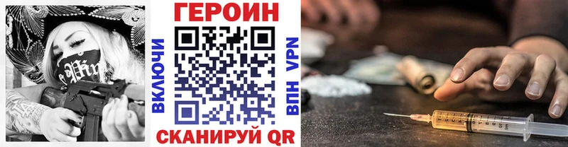 Героин хмурый  это наркотические препараты  Краснослободск  купить  