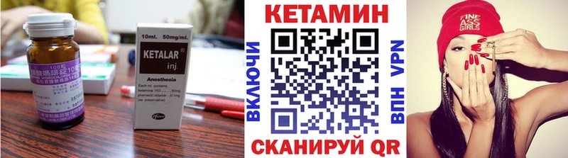 mega ссылки  цены   Краснослободск  КЕТАМИН VHQ 