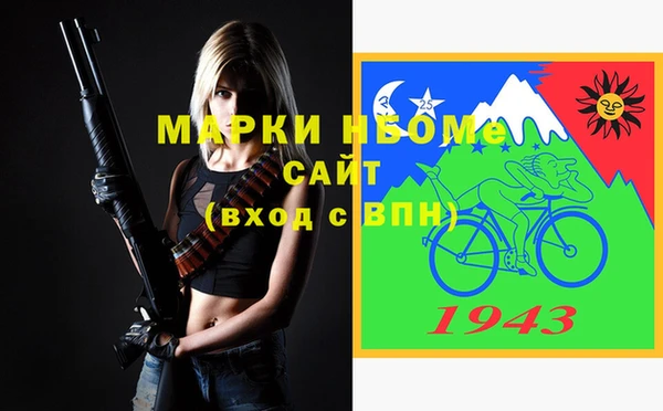 мяу мяу кристалл Армянск