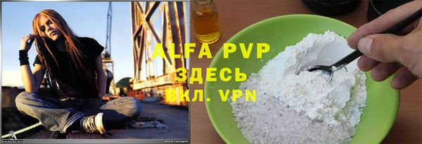спайс Арсеньев