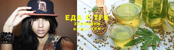спайс Арсеньев