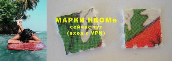 мяу мяу кристалл Армянск