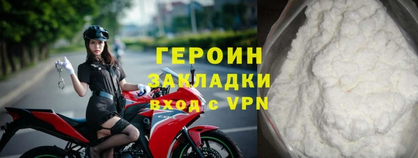 спайс Арсеньев