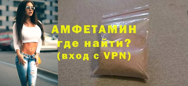 спайс Арсеньев