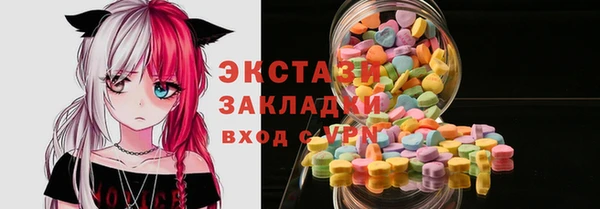 спайс Арсеньев