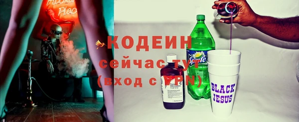 спайс Арсеньев