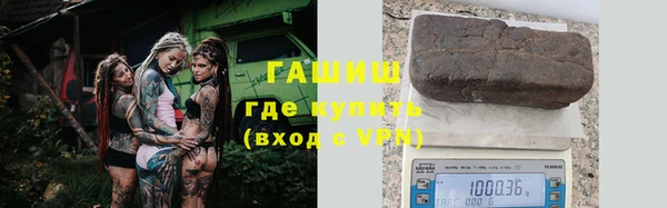 мяу мяу кристалл Армянск