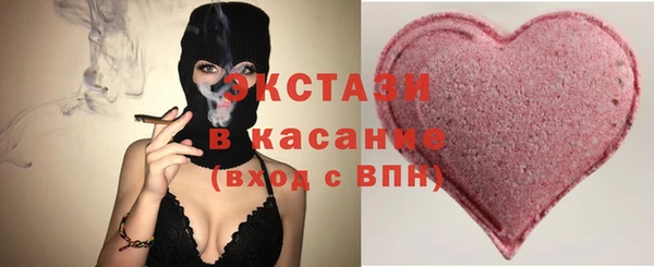 мяу мяу кристалл Армянск