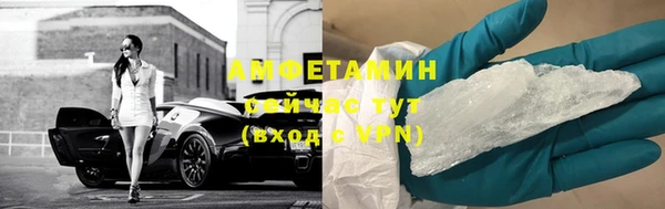 спайс Арсеньев