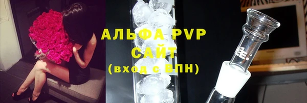 мяу мяу кристалл Армянск
