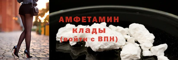 спайс Арсеньев