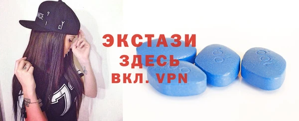мяу мяу кристалл Армянск