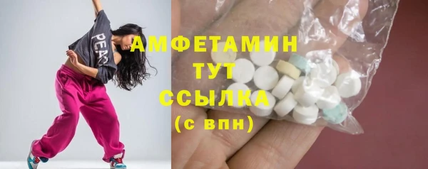 мяу мяу кристалл Армянск
