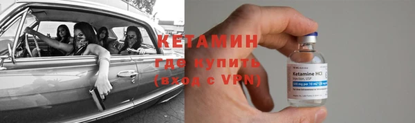 спайс Арсеньев