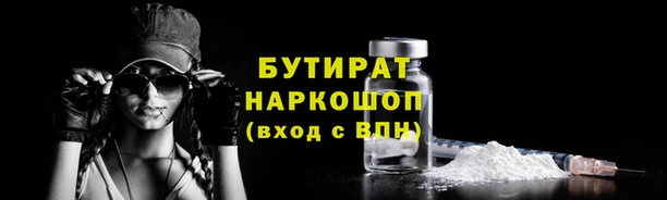 каннабис Аркадак