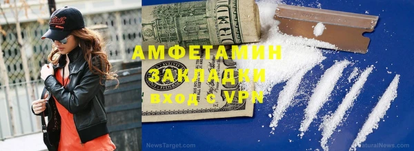 спайс Арсеньев