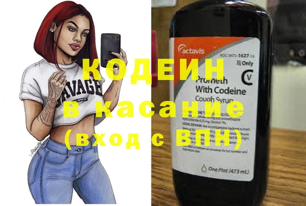 спайс Арсеньев