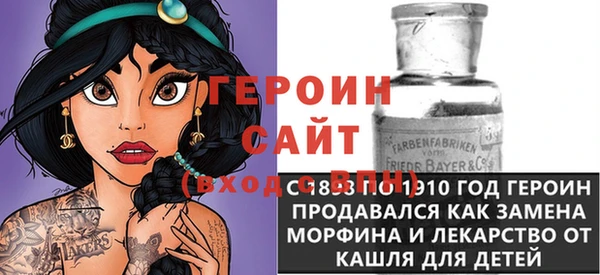 спайс Арсеньев