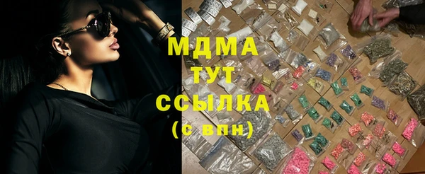 мяу мяу кристалл Армянск