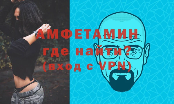 спайс Арсеньев