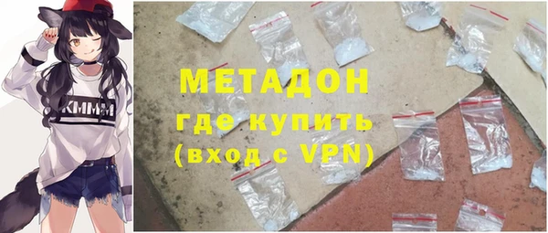мяу мяу кристалл Армянск