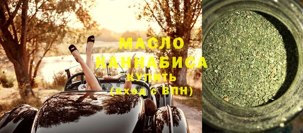 спайс Арсеньев