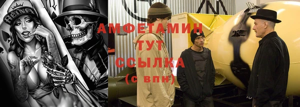 мяу мяу кристалл Армянск