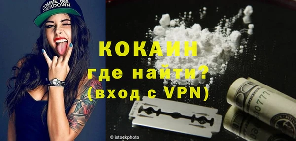 мяу мяу кристалл Армянск