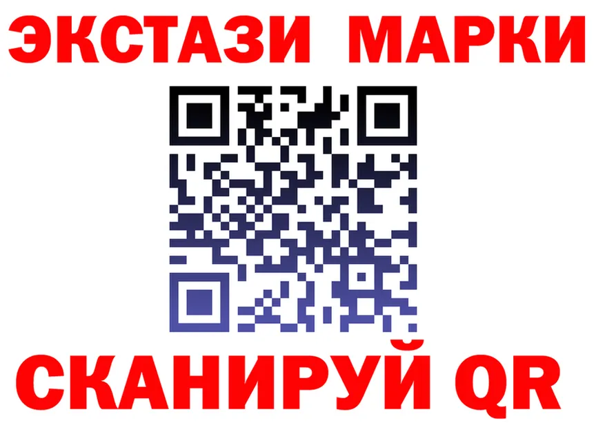 MDMA VHQ рабочий сайт это hydra Краснослободск