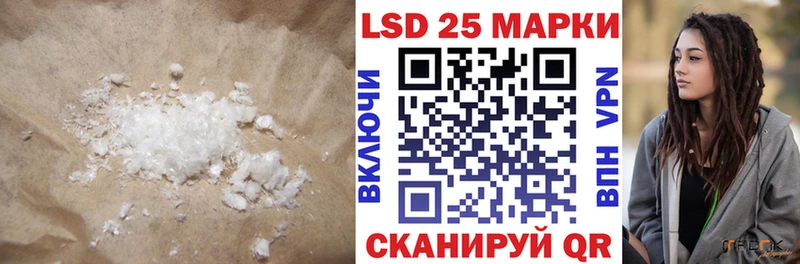 ЛСД экстази кислота  МЕГА ССЫЛКА  Краснослободск 