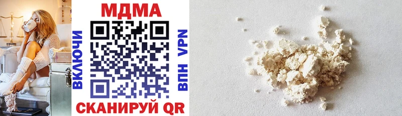 MDMA crystal  ссылка на мегу ТОР  Краснослободск  наркошоп 