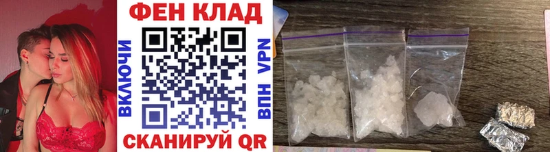 как найти закладки  Краснослободск  МЕТАМФЕТАМИН мет 