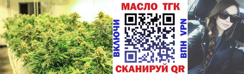 даркнет сайт  Краснослободск  Дистиллят ТГК THC oil 
